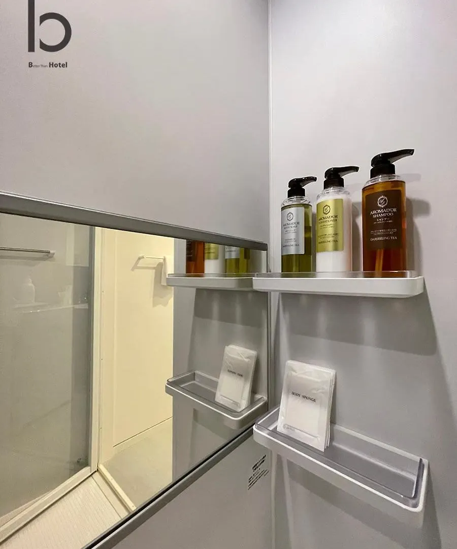 Bhotel Nekoyard - Stylish Loft Studio Steps From Peace Park Χιροσίμα