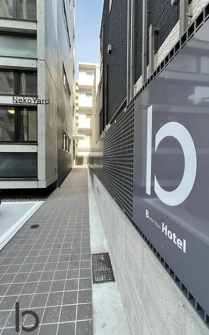 Bhotel Nekoyard - Stylish Loft Studio Steps From Peace Park Hiroshima Japan